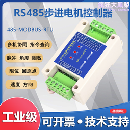 程式控制自動逆洗RO純水機24H/75G        貨號 601455  【Seven star淨水網】 歷史價格詳細信息