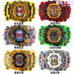 萬代聯名假面騎士DX時王腰帶槍劍變聲器錶盤崇皇逢魔手錶玩具驅動 歷史價格詳細信息