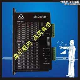 雕刻機驅動器研控yako驅動器yk608mh驅動器86/57步進馬達驅動器 歷史價格詳細信息