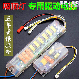 led電源驅動器3w恒流350ma天花燈筒燈鎮流降壓ul認證driver變壓器 歷史價格詳細信息