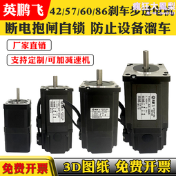 42/57/60/86一體化集成式閉環步進馬達驅動器套裝直流控制微小型 歷史價格詳細信息