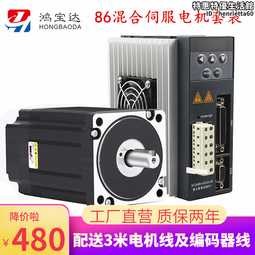 86閉環步進馬達套裝Nema34時代超群86EBP181AL數顯驅動器8.5 12Nm 歷史價格詳細信息