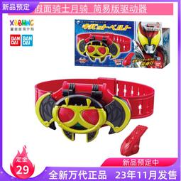 預售 萬代SHF海賊王百獸凱多人獸型原四皇可動人偶 歷史價格詳細信息