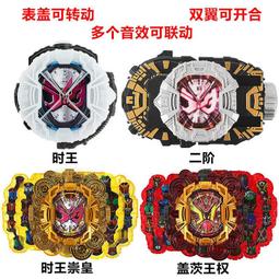 假面騎士ZIO 時王 錶盤 腰帶 驅動器 蓋茨 build帝騎Decade萬代DX 歷史價格詳細信息