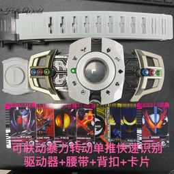 CSM假面騎士帝騎2.0白帝腰帶DX品紅驅動器decade全新劍盒典藏版 歷史價格詳細信息