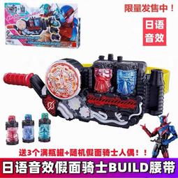 現貨假面騎士Build OriginalSoundtrack 原聲音樂集OST 川井憲次 2CD 歷史價格詳細信息