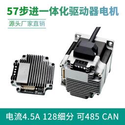 通訊一體化機櫃 智能恆溫 支持拼裝整裝 防雨防塵 歷史價格詳細信息