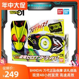 【免運】萬代高達模型  z mg 零件 補件  金屬件 合金 rg 10   f37 f24 歷史價格詳細信息