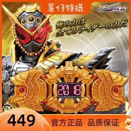 萬代DX錶盤假面騎士時王ZIO驅動器聯動道具555 build 蓋茨 EA錶盤 歷史價格詳細信息