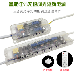 智能家居遙控led三色變光燈泡無極調光e27節能燈燈泡【五個起發貨 歷史價格詳細信息