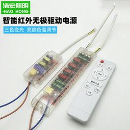 智能家居遙控led三色變光燈泡無極調光e27節能燈燈泡【五個起發貨 歷史價格詳細信息