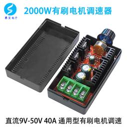 有刷電機肩頸按摩器背帶頸部按摩器肩部按摩儀頸部斜方肌按摩披肩 歷史價格詳細信息