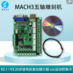 CNC 雕刻機 步進伺服 4軸控制器 3軸脫機控制器 玉雕木雕系統 脫機控制+4軸4聯動系統 歷史價格詳細信息