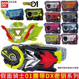 密宗系列：一面十二臂象神（925防水銀殼） 歷史價格詳細信息