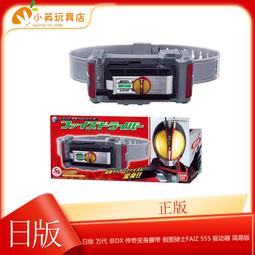 日版 萬代 數碼寶貝 公仔 大古加獸 三角龍獸 吊飾 鑰匙圈 鑰匙扣 BANDAI 怪獸對打機 模型 玩具 絕版 歷史價格詳細信息