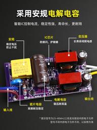 無極調光led燈驅動三色變光智能遙控鎮流器配件吸頂燈天貓APP電源 歷史價格詳細信息