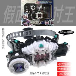 【好康】萬代假面騎士ZI-O時王莊吾變身腰帶時空驅動器DX錶盤逢魔沃茲腰帶 歷史價格詳細信息
