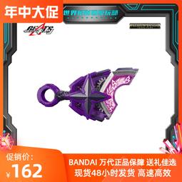 萬代 dx 假面騎士geats 極狐 二騎 太狸 忍者 帶扣 聯動配件 歷史價格詳細信息