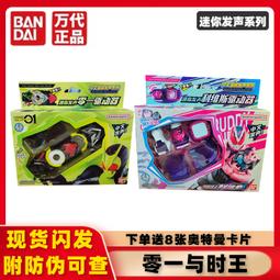 【好康】萬代布萊澤奧特曼怪獸尼吉卡加綺阿斯加隆第二形態蓋巴魯加軟膠 歷史價格詳細信息