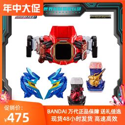 【好康】 萬代 dx 假面騎士01 飛電零一驅動器 飛躍高蝗密鑰 變身腰帶 歷史價格詳細信息