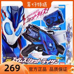 【好康】萬代布萊澤奧特曼怪獸尼吉卡加綺阿斯加隆第二形態蓋巴魯加軟膠 歷史價格詳細信息