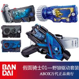 【好康】 萬代 dx 假面騎士01 飛電零一驅動器 飛躍高蝗密鑰 變身腰帶 歷史價格詳細信息