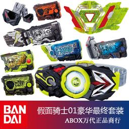 【好康】萬代布萊澤奧特曼怪獸尼吉卡加綺阿斯加隆第二形態蓋巴魯加軟膠 歷史價格詳細信息