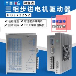 110/130三相步進馬達套裝等8.5/12/16/24/60n.m220V高壓3922/3722 歷史價格詳細信息