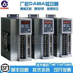 【好康】驅動器mr-j2s-40a/60a/70a/100a/200a/350a/500a/b 歷史價格詳細信息