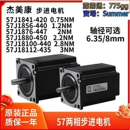 傑美康57閉環步進驅動器2HSS57-A-5/24兩相螺絲雷射機步進伺服24V 歷史價格詳細信息