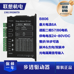 BU806 達林頓電晶體 封裝TO220 214-02892 歷史價格詳細信息