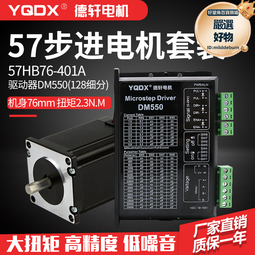 57步進馬達套裝脈衝型驅動AK2790S單雙軸馬達可加煞車深圳愛智控 歷史價格詳細信息