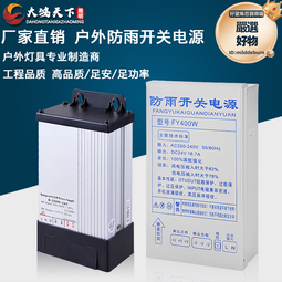 led電源驅動器3w恒流350ma天花燈筒燈鎮流降壓ul認證driver變壓器 歷史價格詳細信息