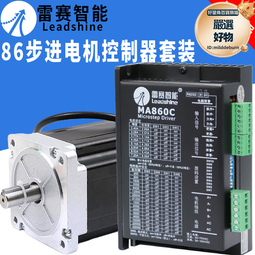 深圳雷賽步進馬達驅動器DM542 M542C DM542J 57 60步進馬達控制器 歷史價格詳細信息