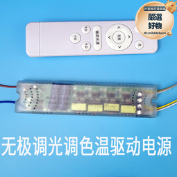 智能無線遙控燈頭免接線穿牆遙控開關E27螺燈口配電池遙控紫外光UVC殺菌燈定時遙控器二扁插頭(不含燈泡) 歷史價格詳細信息