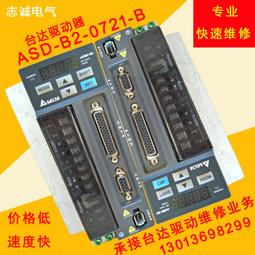 asd-a2-0721-m正臺達750w伺服驅動器220v網絡型 帶canpen功能 歷史價格詳細信息