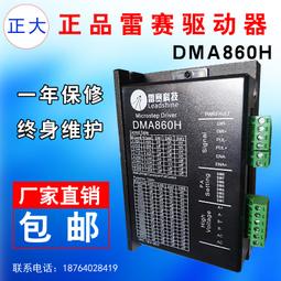 57 86馬達驅動器 雕刻機 MACH3 步進馬達驅動器 2M542AH 歷史價格詳細信息