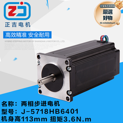 57步進馬達3.6n套裝tb6600驅動器57步進馬達電機542h驅動器 歷史價格詳細信息