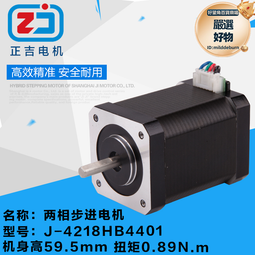 正吉DM860H驅動器 直流 交流通用 57/86步進馬達驅動器 歷史價格詳細信息