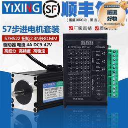 57步進馬達套裝脈衝型驅動AK2790S單雙軸馬達可加煞車深圳愛智控 歷史價格詳細信息