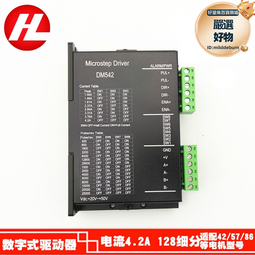 雷賽DM442/542/556/870/422S/DMA882S/3D580S/3DM2283步進驅動器 歷史價格詳細信息