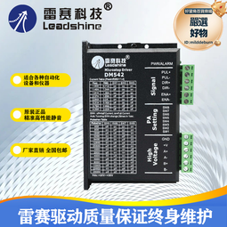 步進電機控制器套裝(雙路控制器 + 42 0.45N.m 馬達 + 電源 + 驅動器)可編程動作 圈數 角度 歷史價格詳細信息