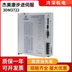 美康 交替式壓力氣墊床未滅菌【海夫】晉宇 PU氣墊床 方管 B款補助(JY-0051-2) 歷史價格詳細信息