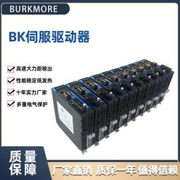 BK* 動漫預組 內全新外盒9成新 水瓶新世紀 洞呎 摩那斯 (一盒50枚) 歷史價格詳細信息
