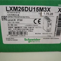 交流驅動器lxm16du04m2x全新惠議價實拍 歷史價格詳細信息