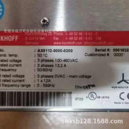 庫存(福華OEM)6連動含馬達遙控音量VR-B100K 歷史價格詳細信息