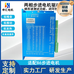 86步進電機安裝座，支架，固定架，無刷伺服安裝座,6mm厚度 歷史價格詳細信息