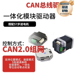 通訊一體化機櫃 智能恆溫 支持拼裝整裝 防雨防塵 歷史價格詳細信息