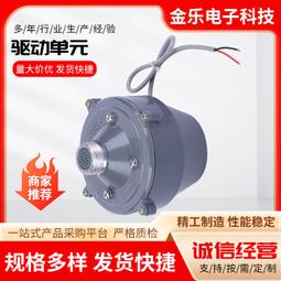 公共廣播背景音樂系統前端擴聲高保真4寸8歐定阻防水天花喇叭20瓦 歷史價格詳細信息