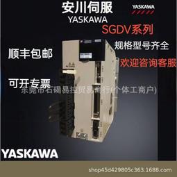 全新安川驅動器SGDV-1R6A11B、SGDV-2R8A11B、SGDV-5R5A11A002000 歷史價格詳細信息